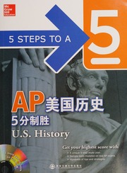 Ap Mei Guo Li Shi 5 Fen Zhi Sheng 5 Steps To A 5 Ap U S History Ap美国历史5分制胜 5 Steps To A 5 Ap Us History 专著 Di 1 Ban Mei Dannier Murphy
