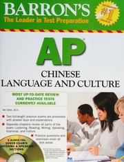 Ap Chinese Language And Culture Shen Yan