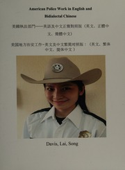 American Police Work In English And Bidialectal Chinese Davis