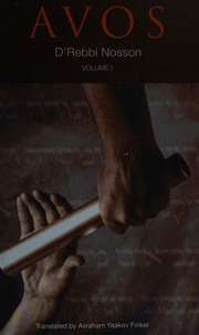 Avos Drebbi Nosson Avot Derabi Natan Avos Drebbi Nosson אבות דרבי נתן Nathan