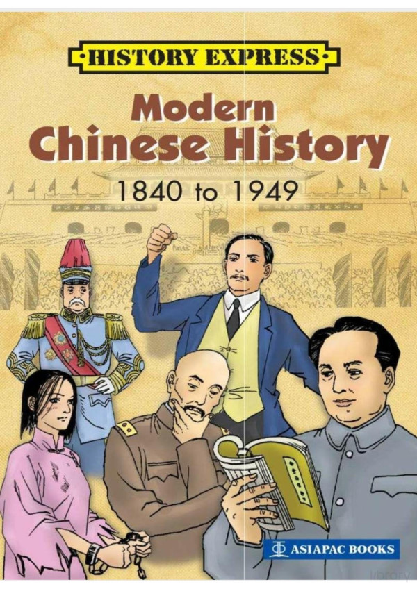 Modern Chinese History 1840 To 1949 Lim Sk Li En Wong Huey Kheyfu Chunjiang
