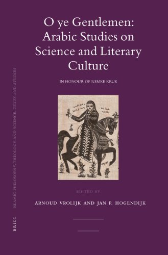 O Ye Gentlemen Arabic Studies On Science And Literary Culture In Honor Of Remke Kruk Arnoud Vrolijk