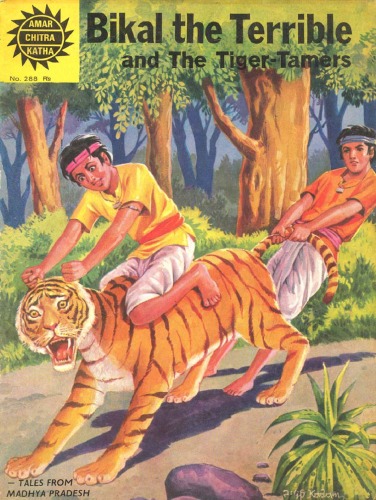 Bikal The Terrible Anant Pai
