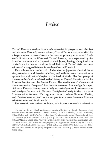 Empire Islam And Politics In Central Eurasia 21st Century Coe Program Slavic Eurasian Studies 14 Uyama