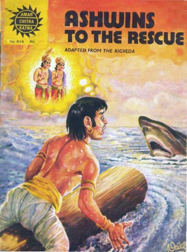 Amar Chitra Katha Ashwins To The Rescue Anant Pai