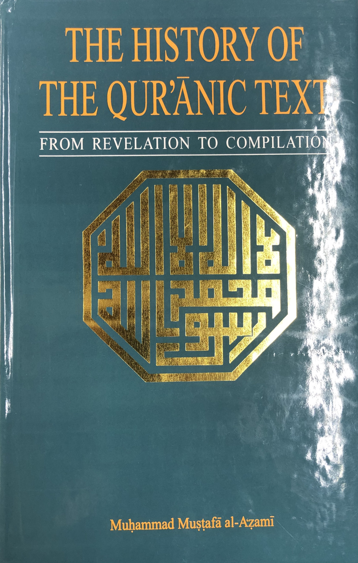 The History Of The Quranic Text From Revelation To Compilation A Comparative Study With The Old And New Testaments 1st Muhammad Mustafa Alazami