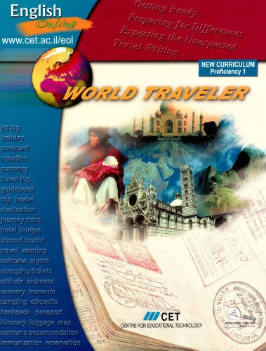 English Online World Traveler Proficiency 1 Sarah Schrire