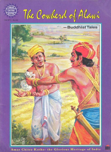 The Cowherd Of Alawi Amar Chitra Katha Annat Pai