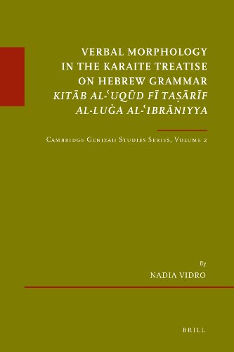 Verbal Morphology In The Karaite Treatise On Hebrew Grammar Kitab Aluqud Fi Tasarif Alluga Alibraniyya Nadia Vidro