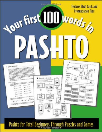 Your First 100 Words In Pashto 1st Edition Jane Wightwick Mahmoud Gaafar