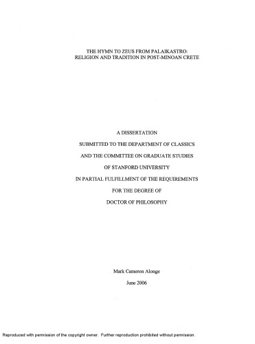 The Hymn To Zeus From Palaikastro Religion And Tradition In Postminoan Crete Greece Phd Stanford Alonge