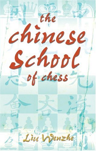 The Chinese School Of Chess Liu Wenzhe