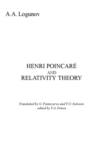 Henry Poincar And Relativity Theory Anatoly Alekseyevich Logunov