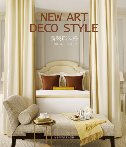 New Art Deco Style Darren Du