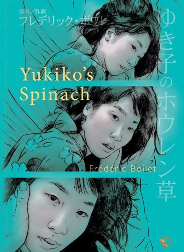 Yukikos Spinach 2nd Edition Frdric Boilet