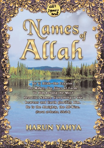 Names Of Allah Harun Yahya
