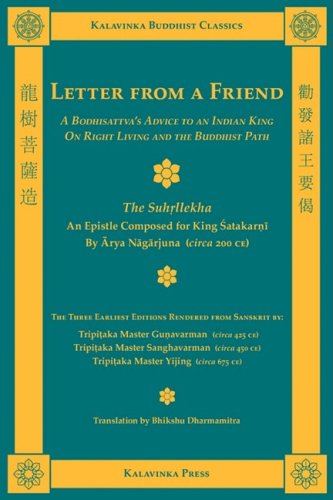 Letter From A Friend Bilingual Arya Nagarjuna