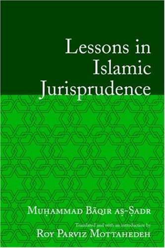 Lessons In Islamic Jurisprudence Muhammad Baqir Assadr Roy Parviz Mottahedeh