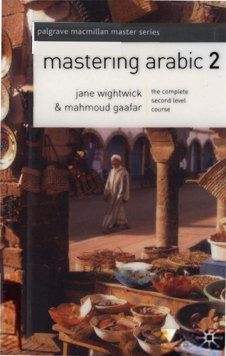 Mastering Arabic 2 With Audio Jane Wightwick