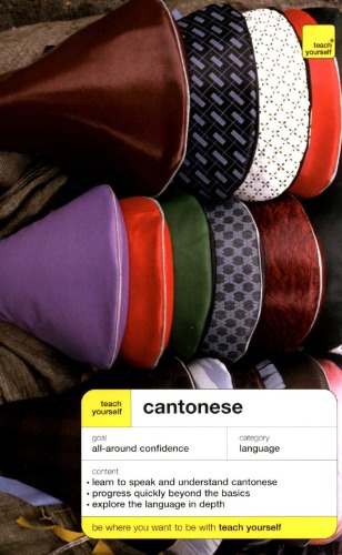 Teach Yourself Cantonese Complete Course Book Only 1st Edition Hugh Baker