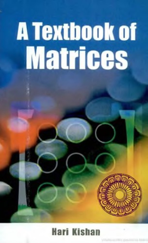 A Textbook Of Matrices Hari Kishan