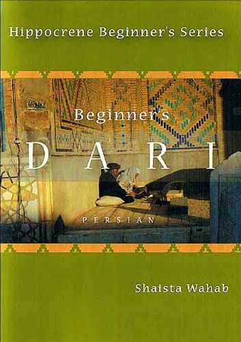 Beginners Dari Persian With Audio Shaista Wahab