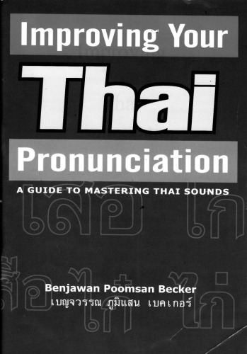 Improving Your Thai Pronunciation With Audio Benjawan Poomsan Becker