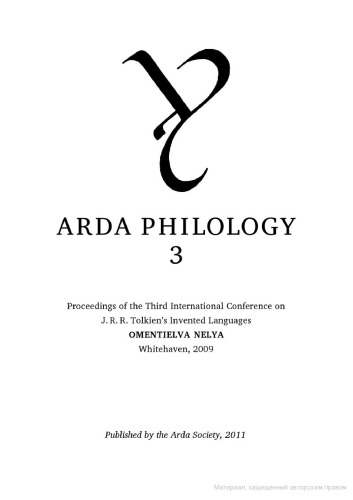 Arda Philology 3 Beregond Anders Stenstrm