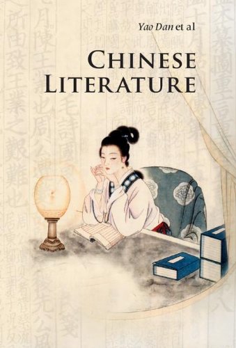 Chinese Literature 3rd Edition Dan Yao Jinhui Deng Feng Wang