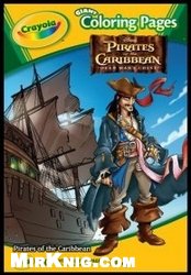 Pirates Of The Caribbeancoloring Pages
