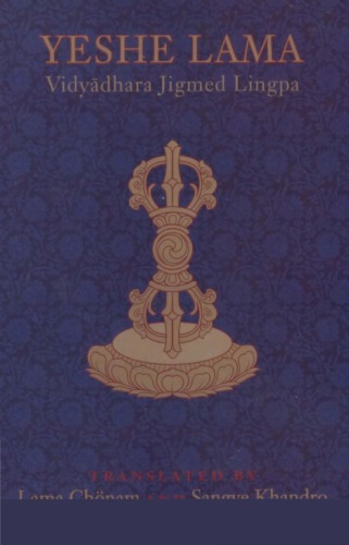 Yeshe Lama From The Heart Essence Of The Vast Expanse Of The Great Perfection A Practice Manual For The Stages Of The Path Of Th Jigme Lingpa