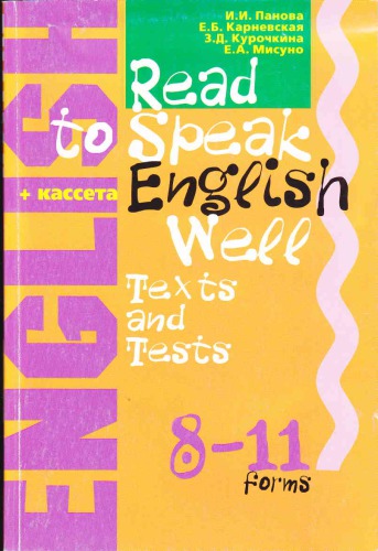 Read To Speak English Well Texts And Tests
