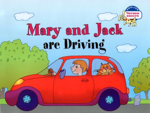 Mary And Jack Are Driving