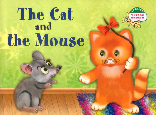 The Cat And The Mouse
