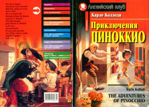 The Adventures Of Pinocchio Kollodi K