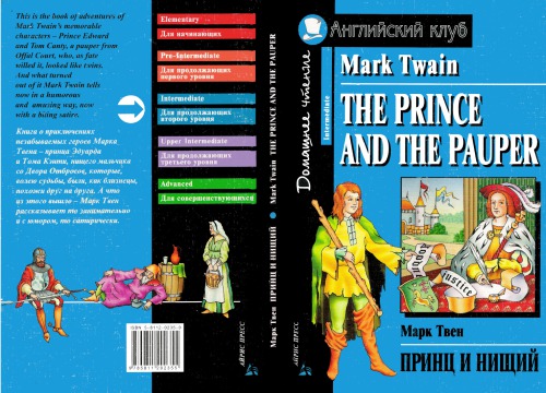 Twain M The Prince And The Pauper