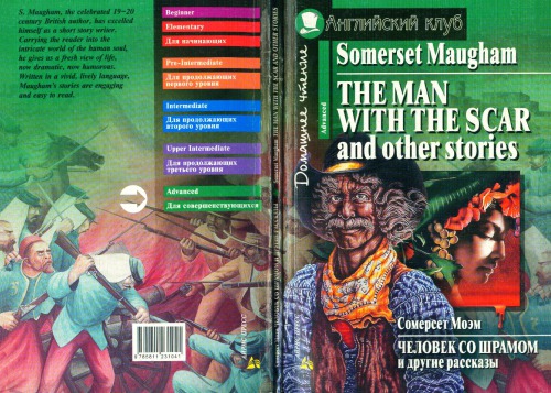 The Man With The Scar And Other Stories Maugham S