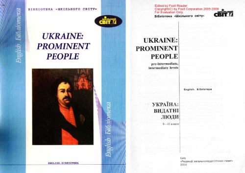 Ukraine Prominent People