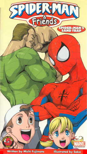 Spidermans Sand Trap