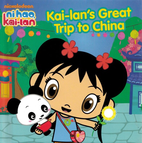 Ni Hao Kailan Kailans Great Trip To China