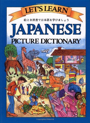 Lets Learn Japanese Picture Dictionary 1st Edition Marlene Goodman