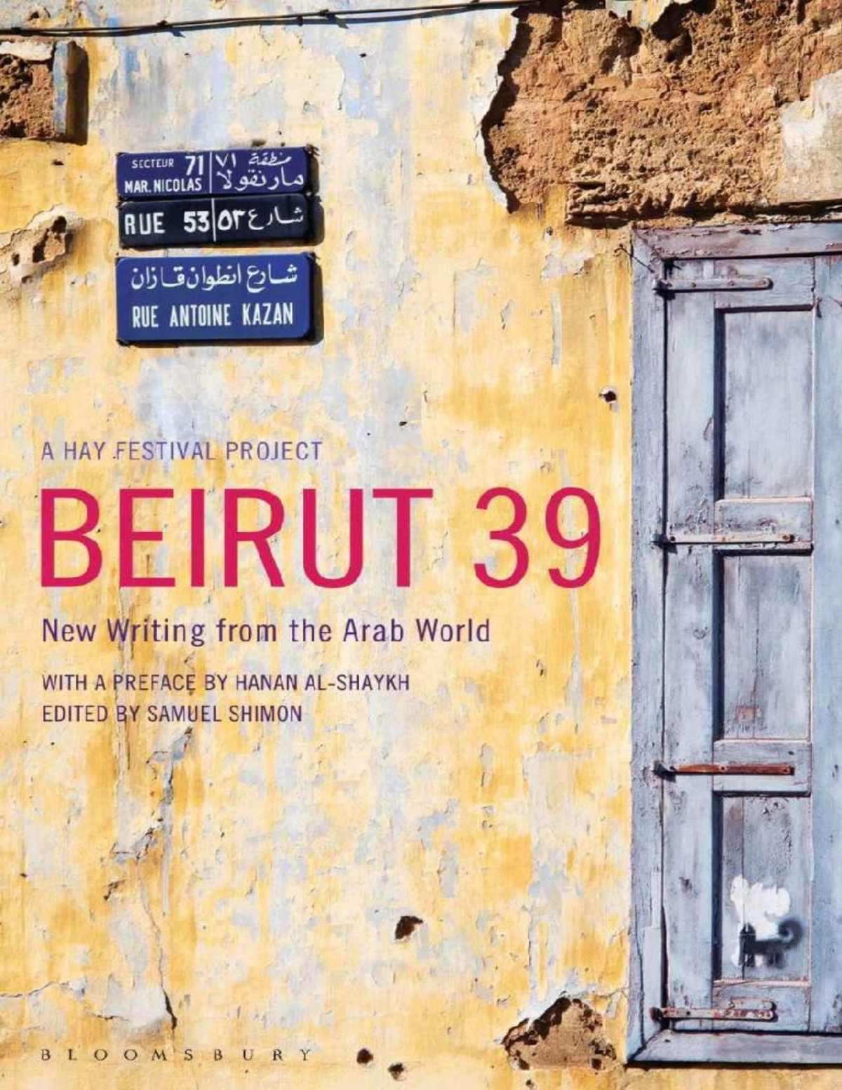 Beirut 39 Samuel Shimon Shimon Samuel
