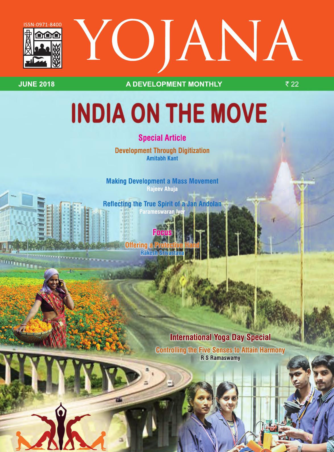 Yojana June 2018 Yojana