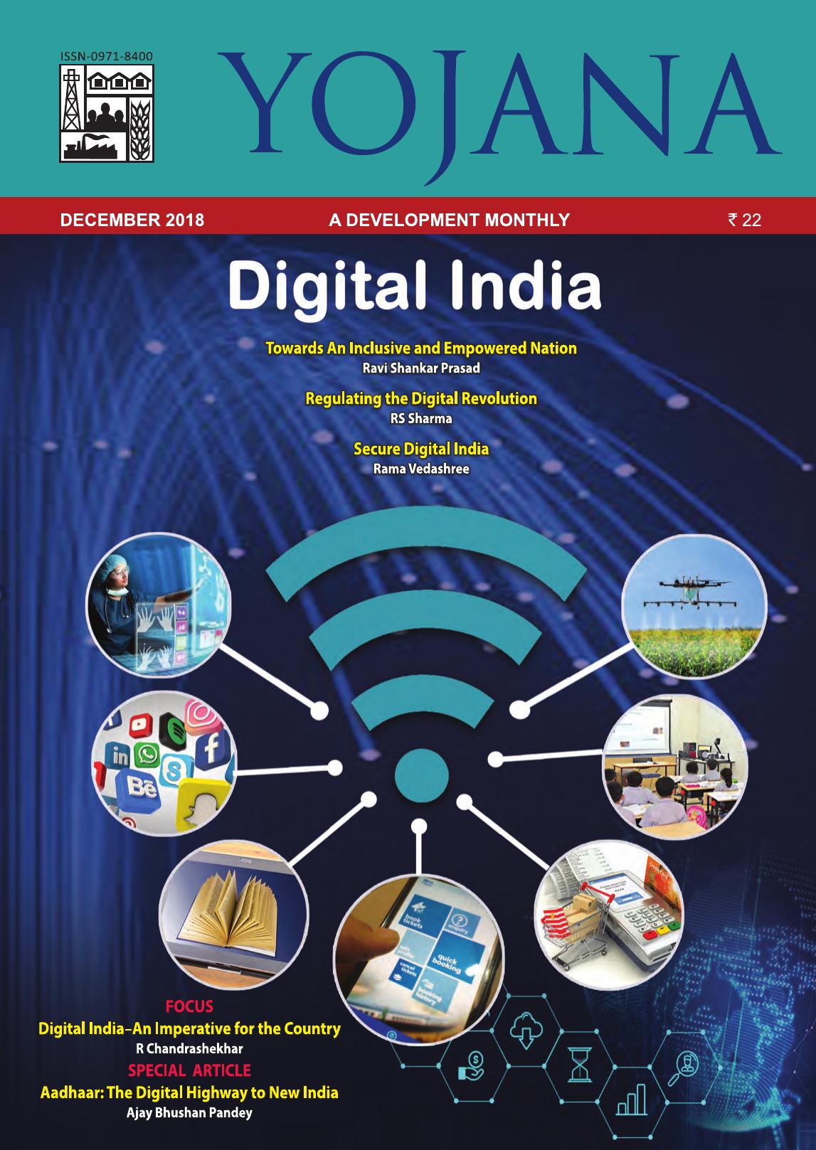 Yojana December 2018 Yojana