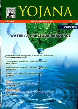 Yojana Journal July 2016 Deepika Kachhal Shyamala M Iyer Vatica Chandra
