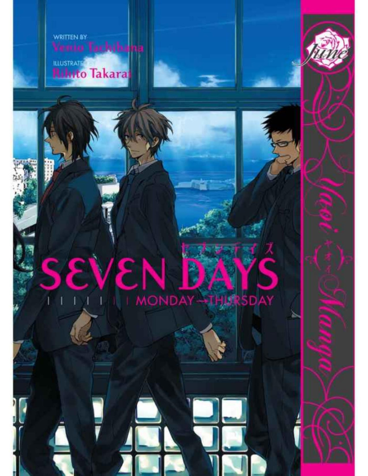 Seven Days Monday Thursday Bl Manga Venio Tachibana Rihito Takarai