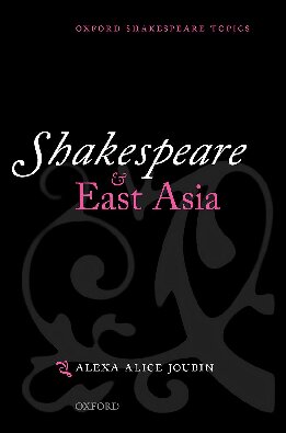 Shakespeare And East Asia Alexa Alice Joubin