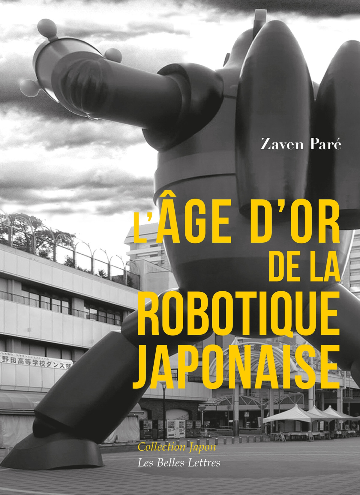 Lge Dor De La Robotique Japonaise Zaven Par Par