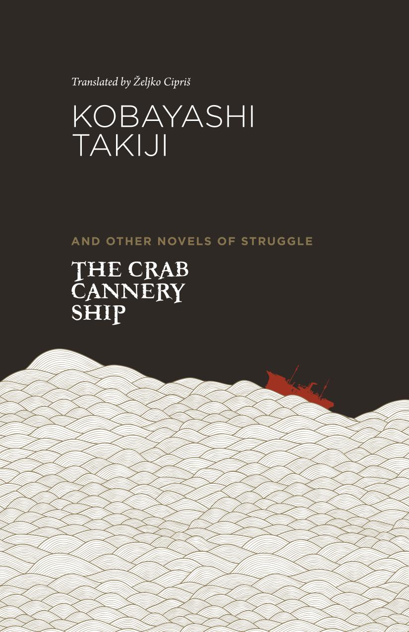 The Crab Cannery Ship And Other Novels Of Struggle Kobayashi