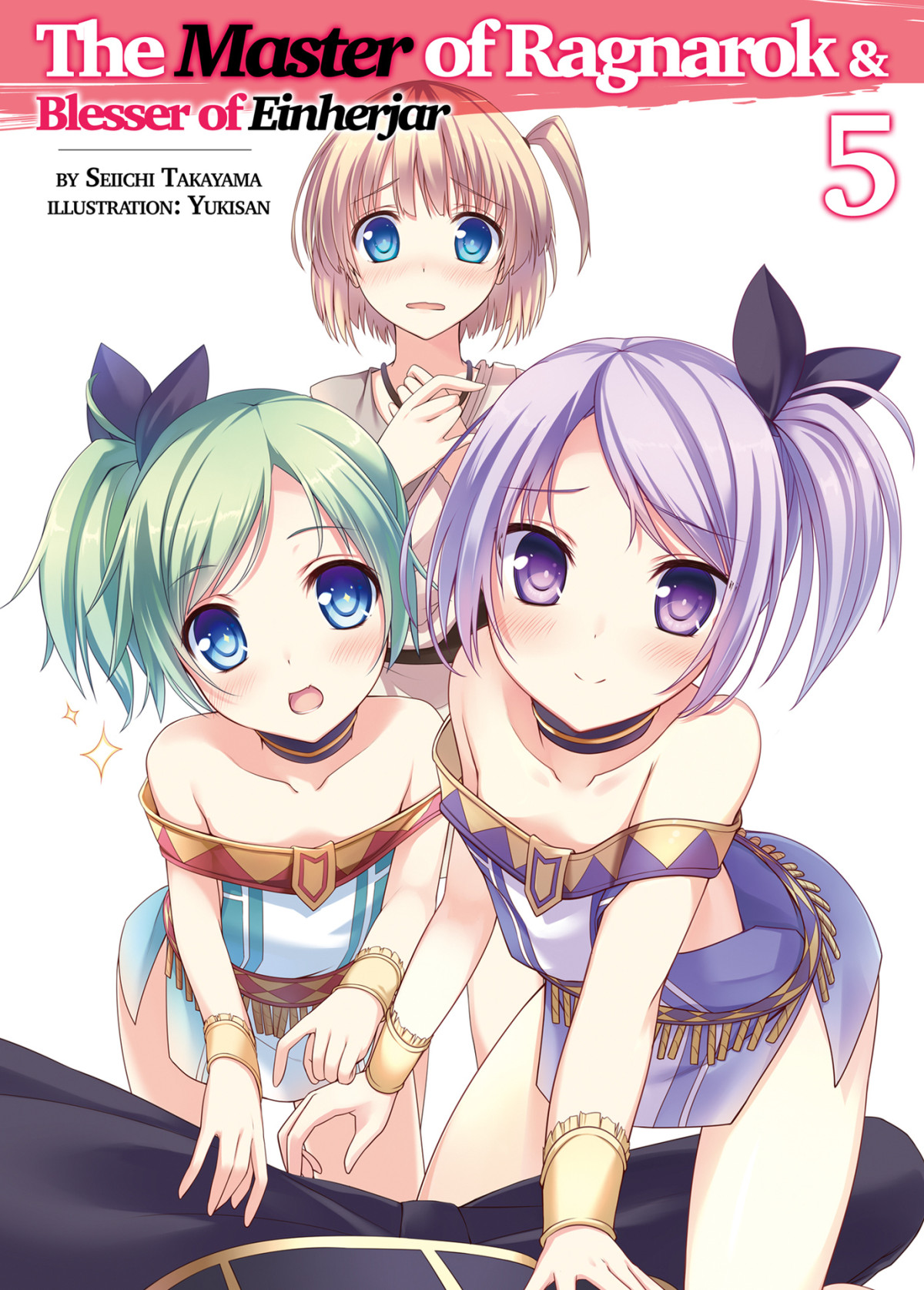 The Master Of Ragnarok Blesser Of Einherjar Volume 5 Seiichi Takayama Takayama